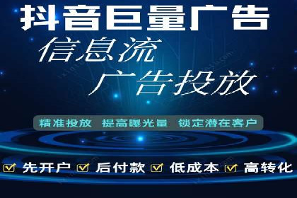百度信息流广告创意案例：引爆用户眼球