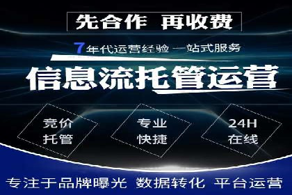 百度竞价广告投放中的关键词选择与优化技巧